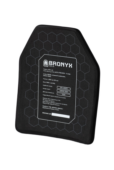 Плита Bronyx AP3-L 3 класу